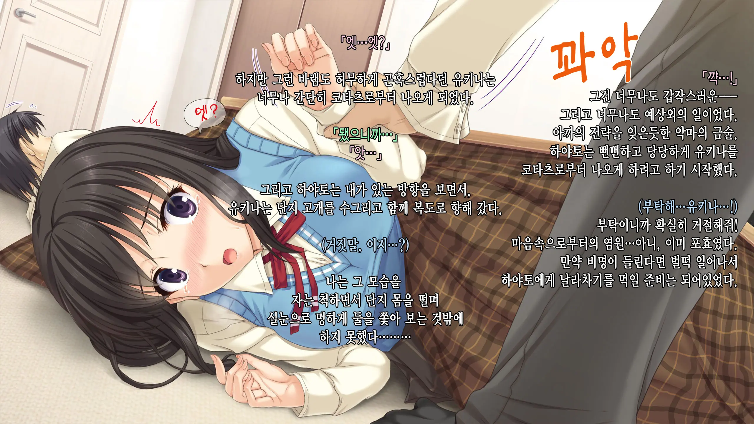 웹툰 이미지 38