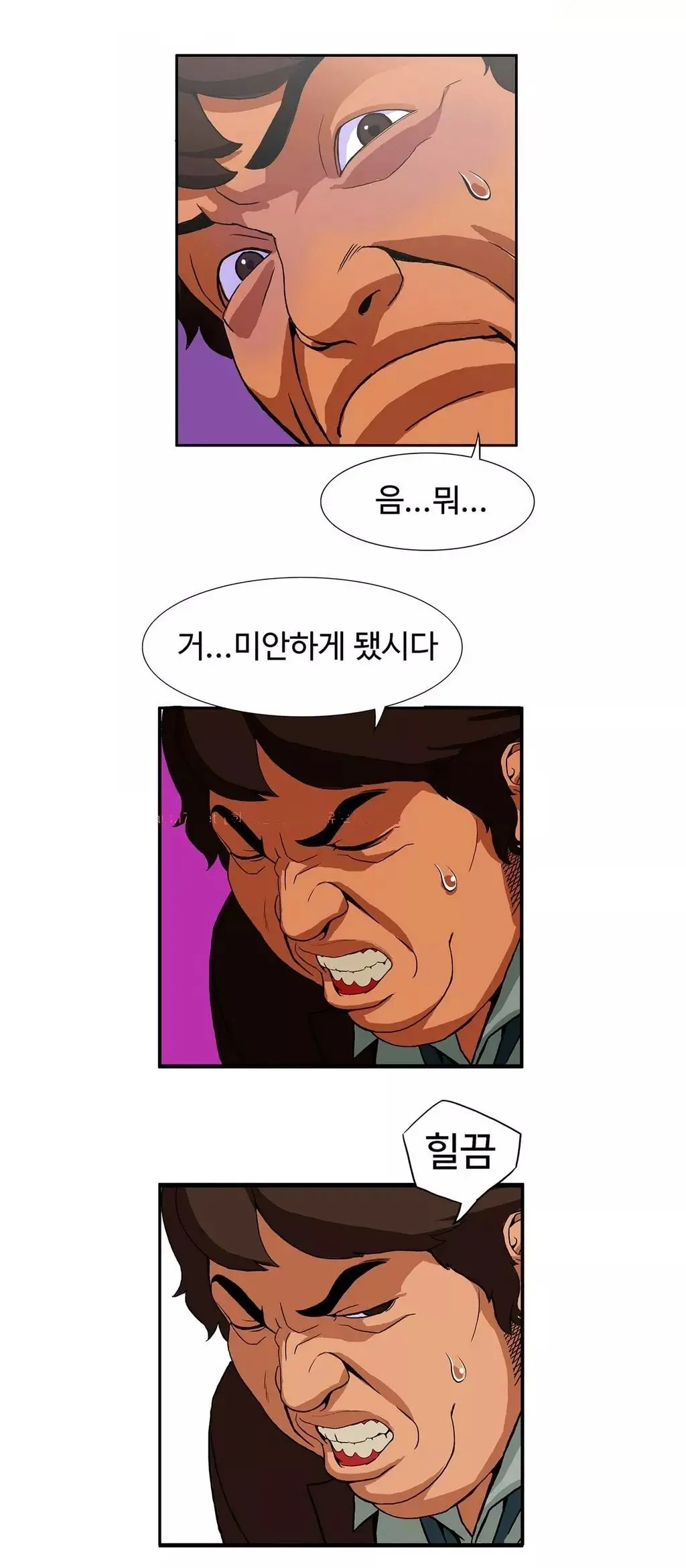 웹툰 이미지 94