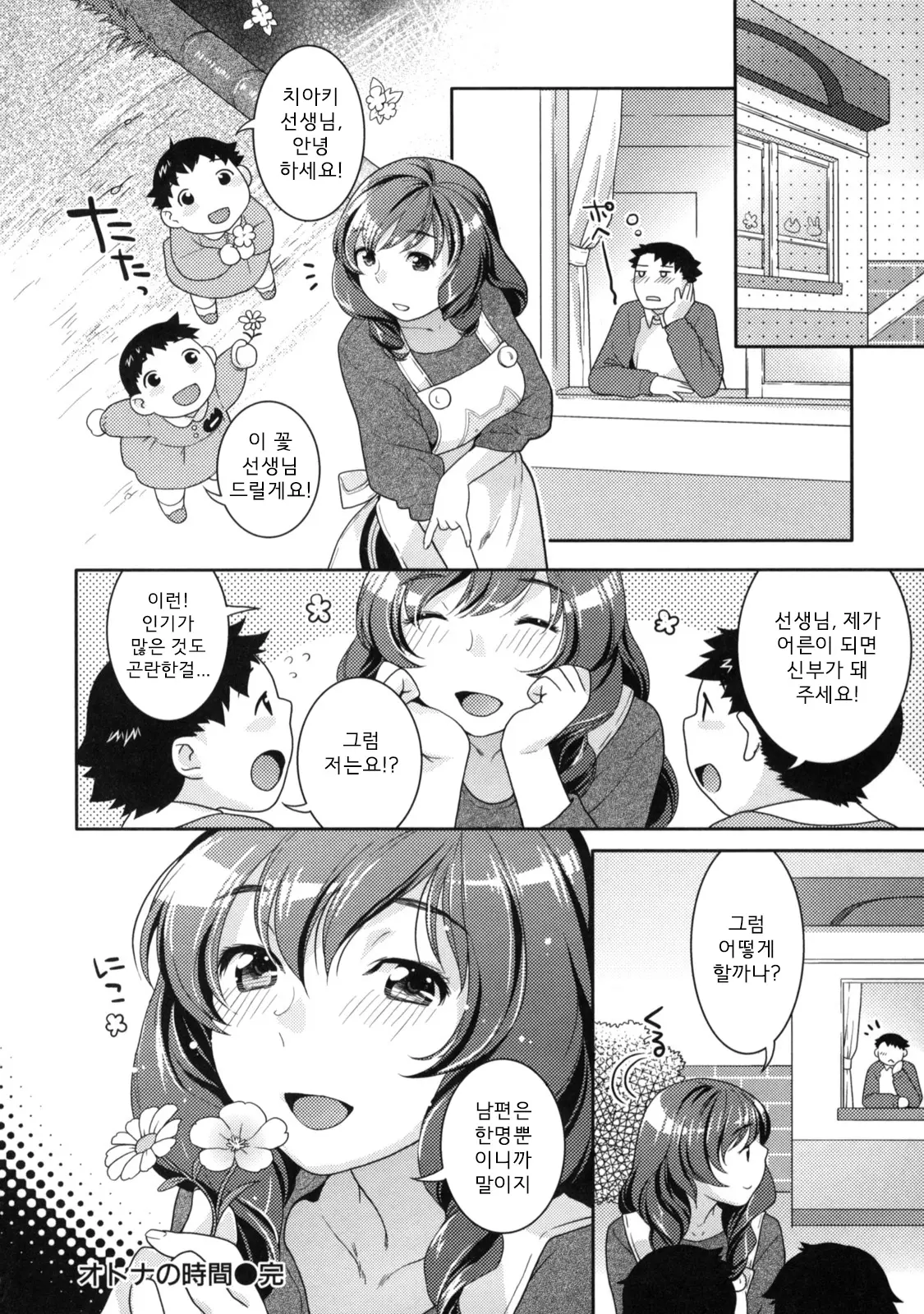 웹툰 이미지 159
