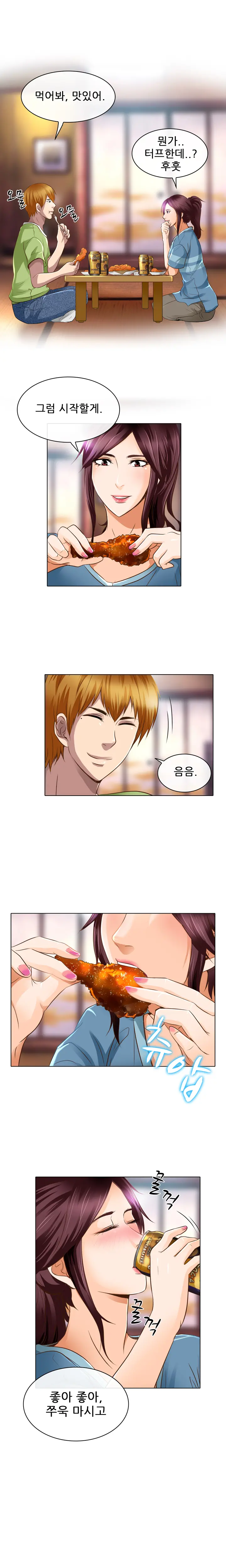 웹툰 이미지 297