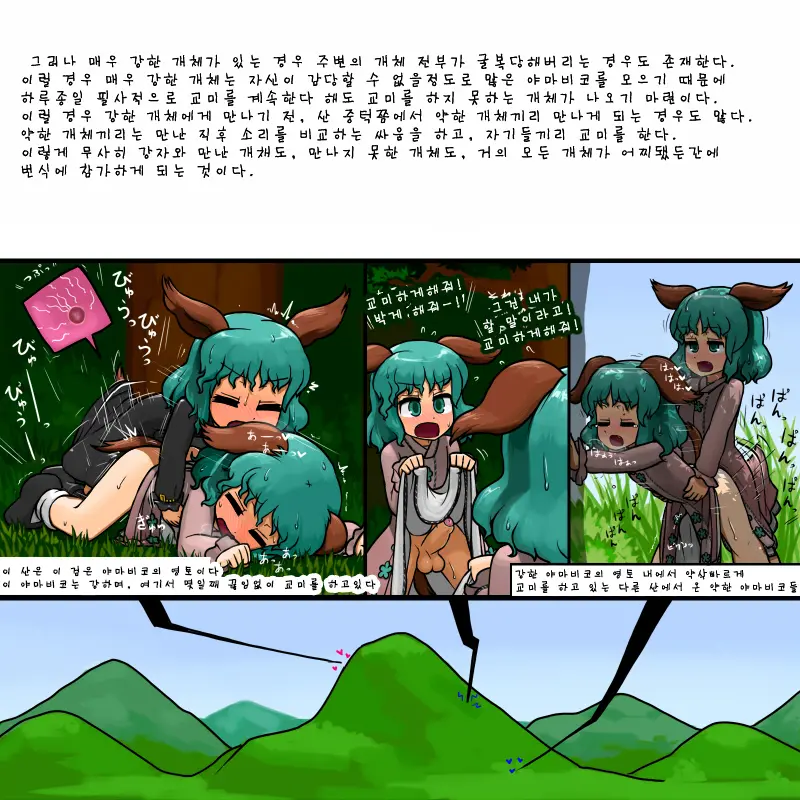웹툰 이미지 4