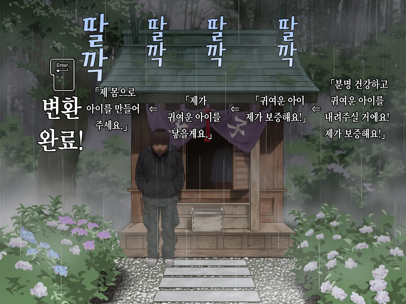 웹툰 이미지 12