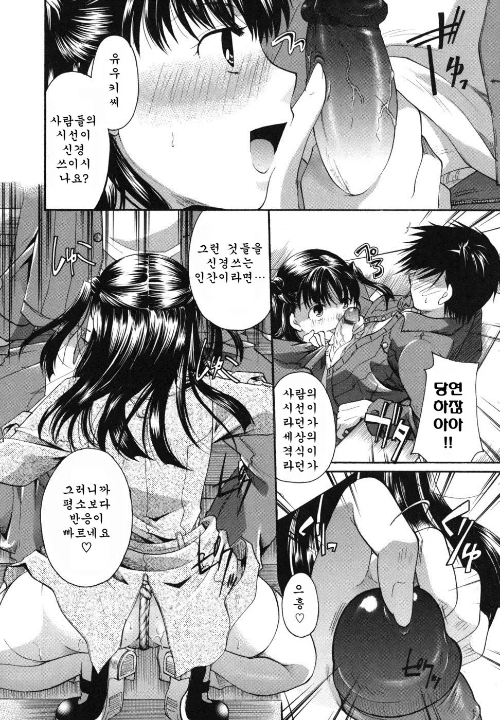 웹툰 이미지 145