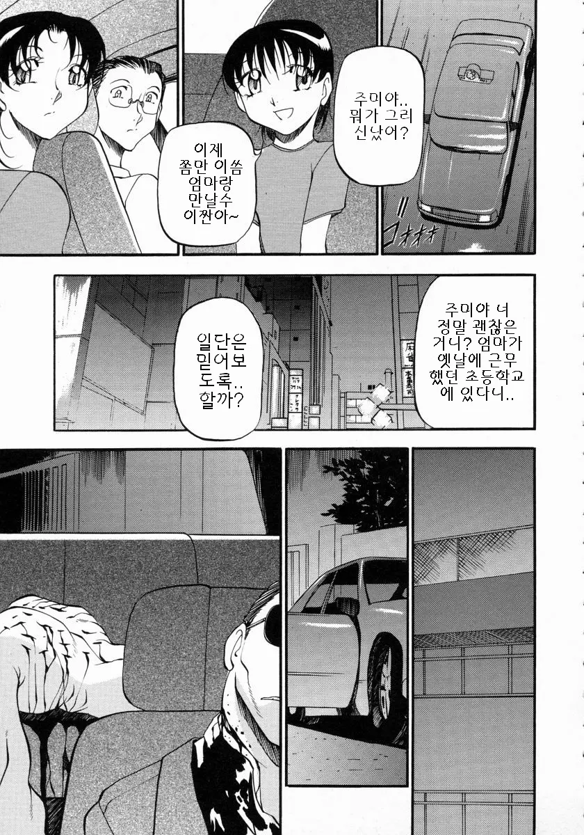 웹툰 이미지 167