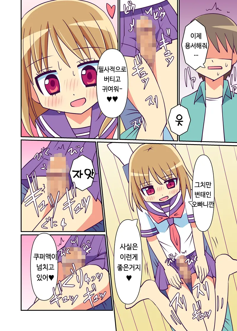 웹툰 이미지 19