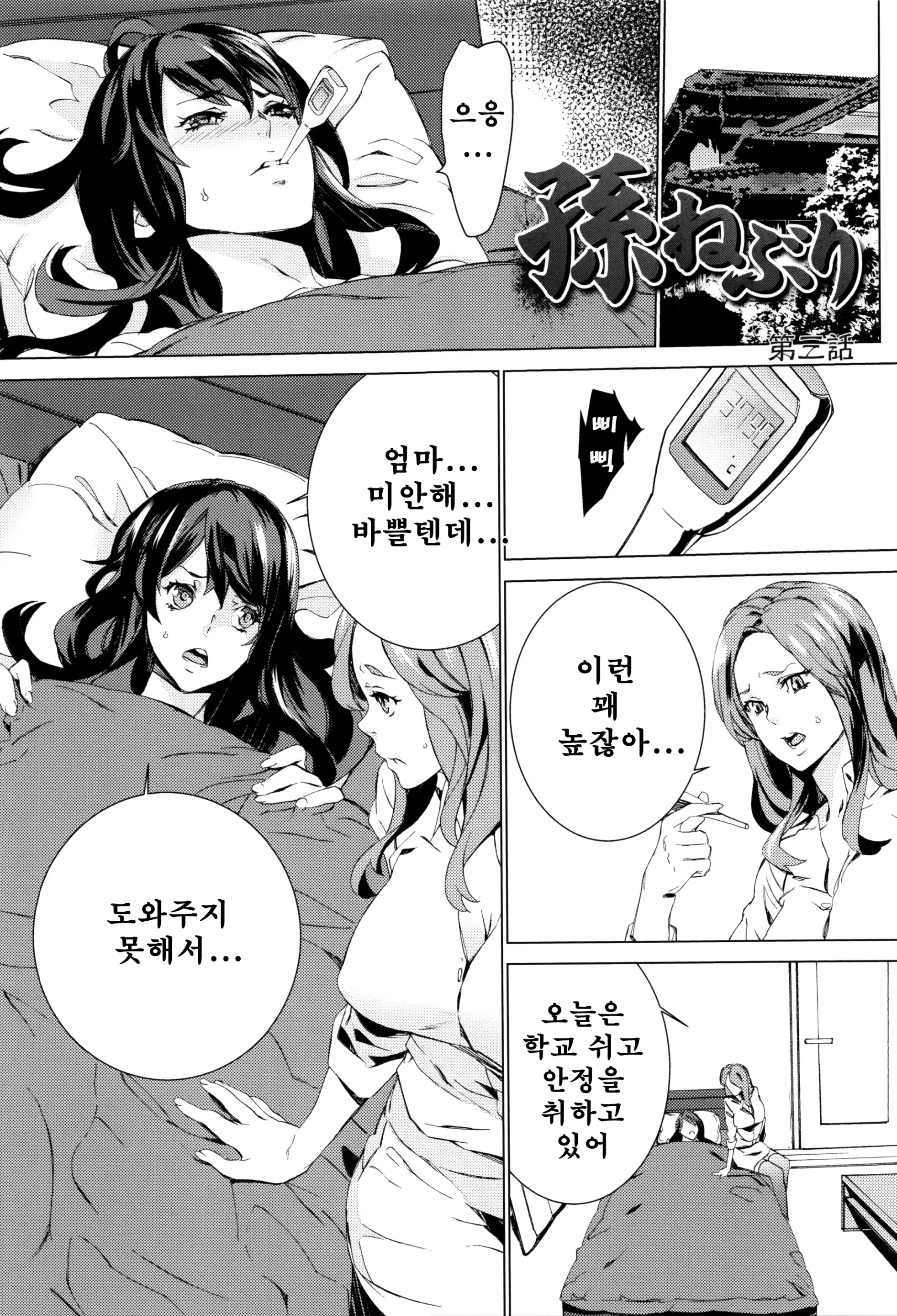 웹툰 이미지 46