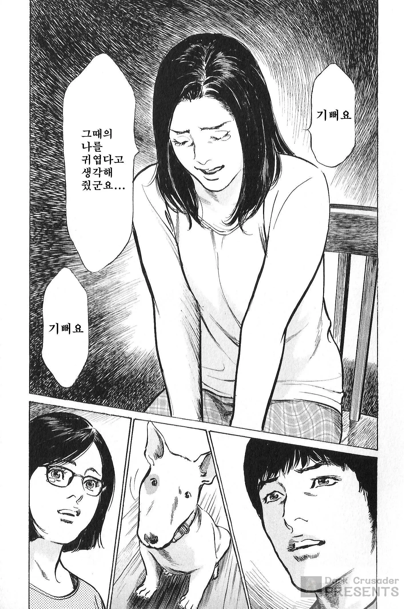 웹툰 이미지 178
