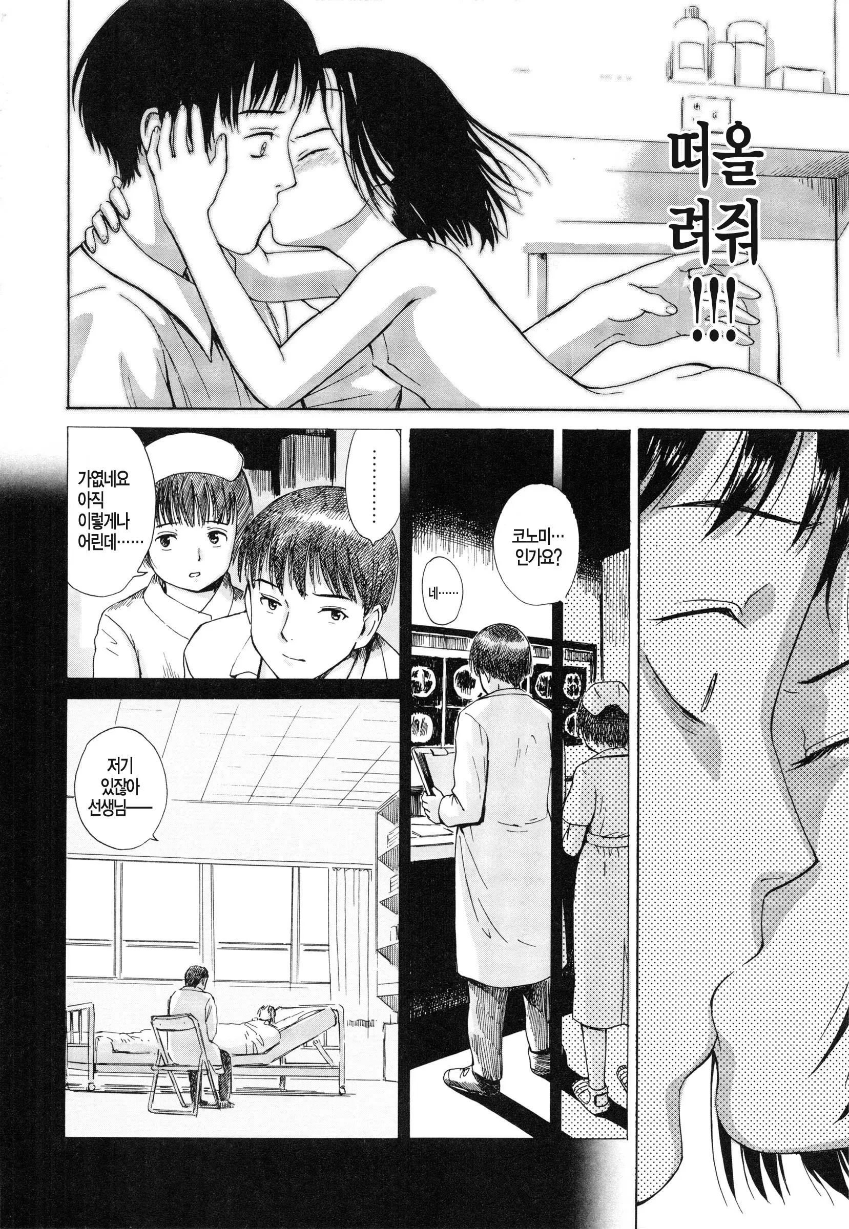 웹툰 이미지 63