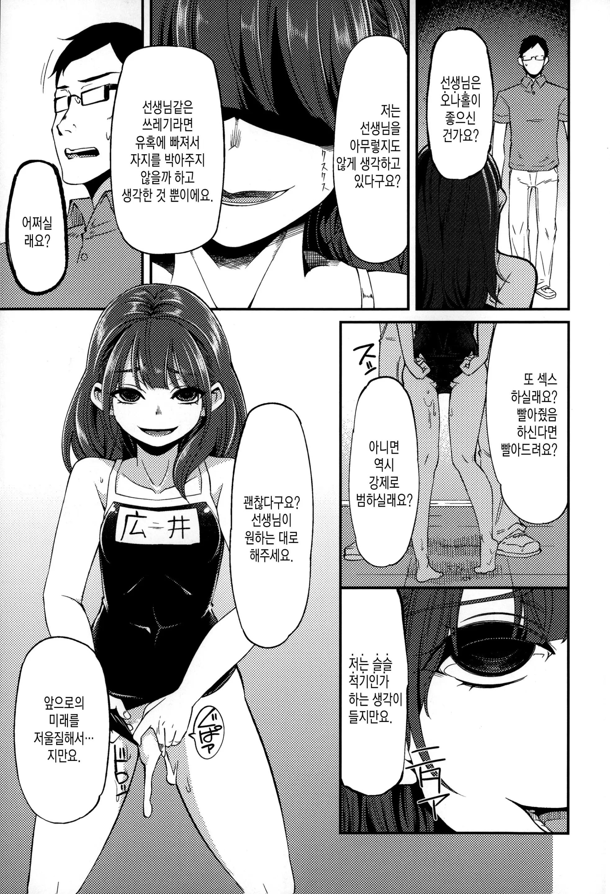 웹툰 이미지 63