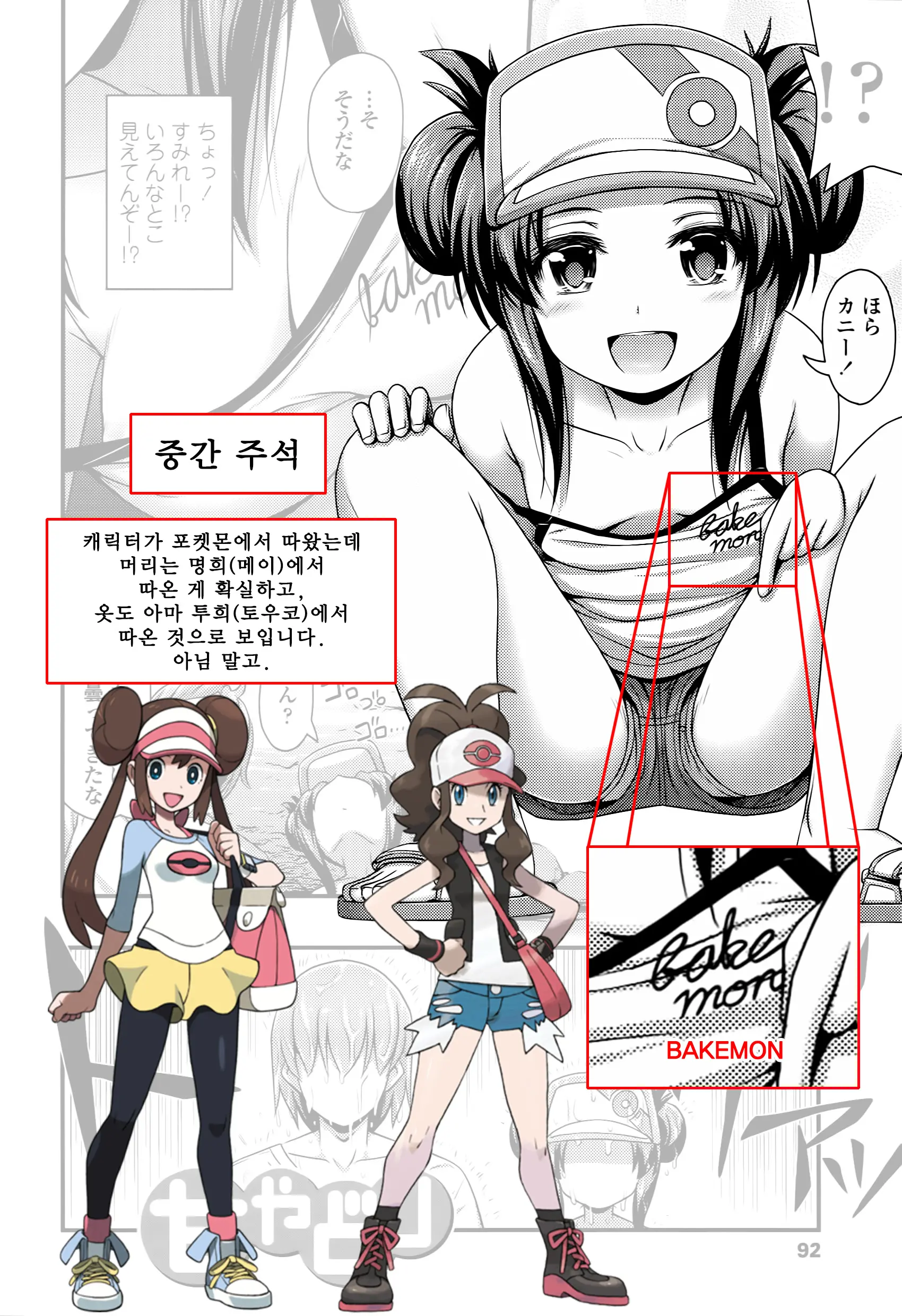 웹툰 이미지 114