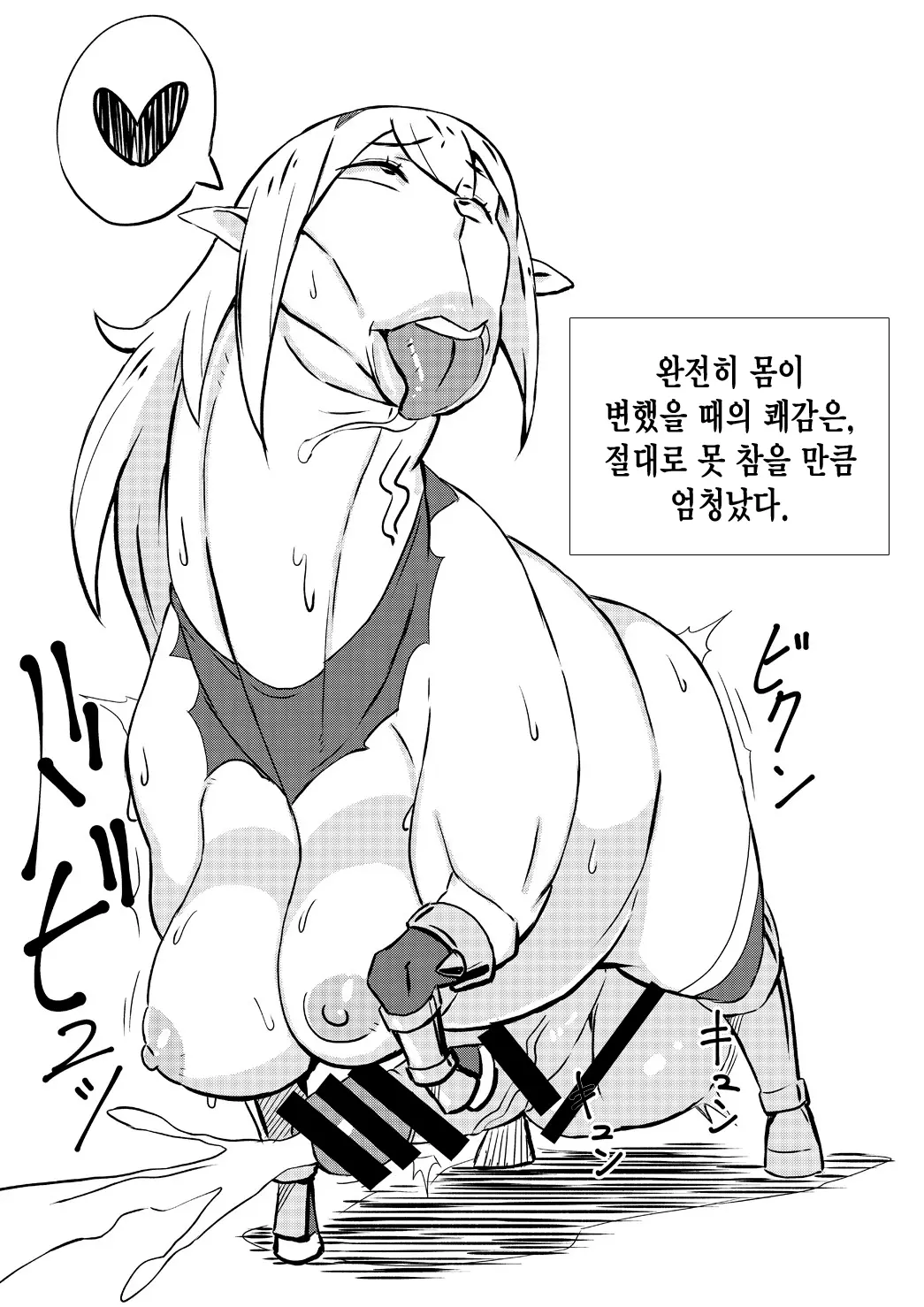 웹툰 이미지 16