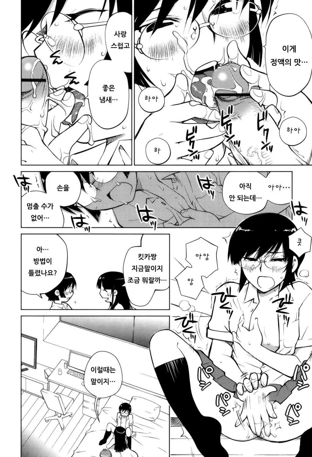 웹툰 이미지 120