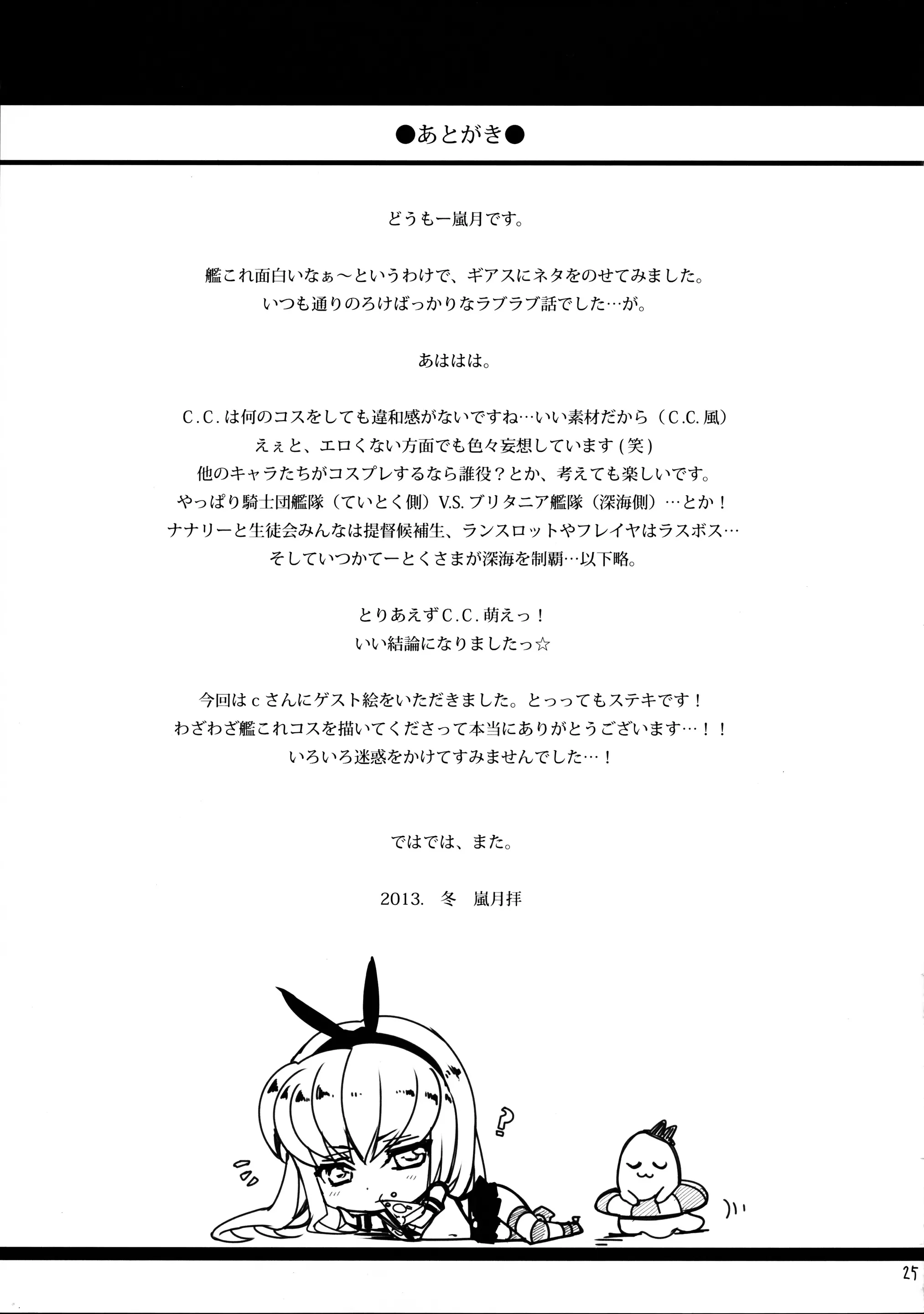 웹툰 이미지 26