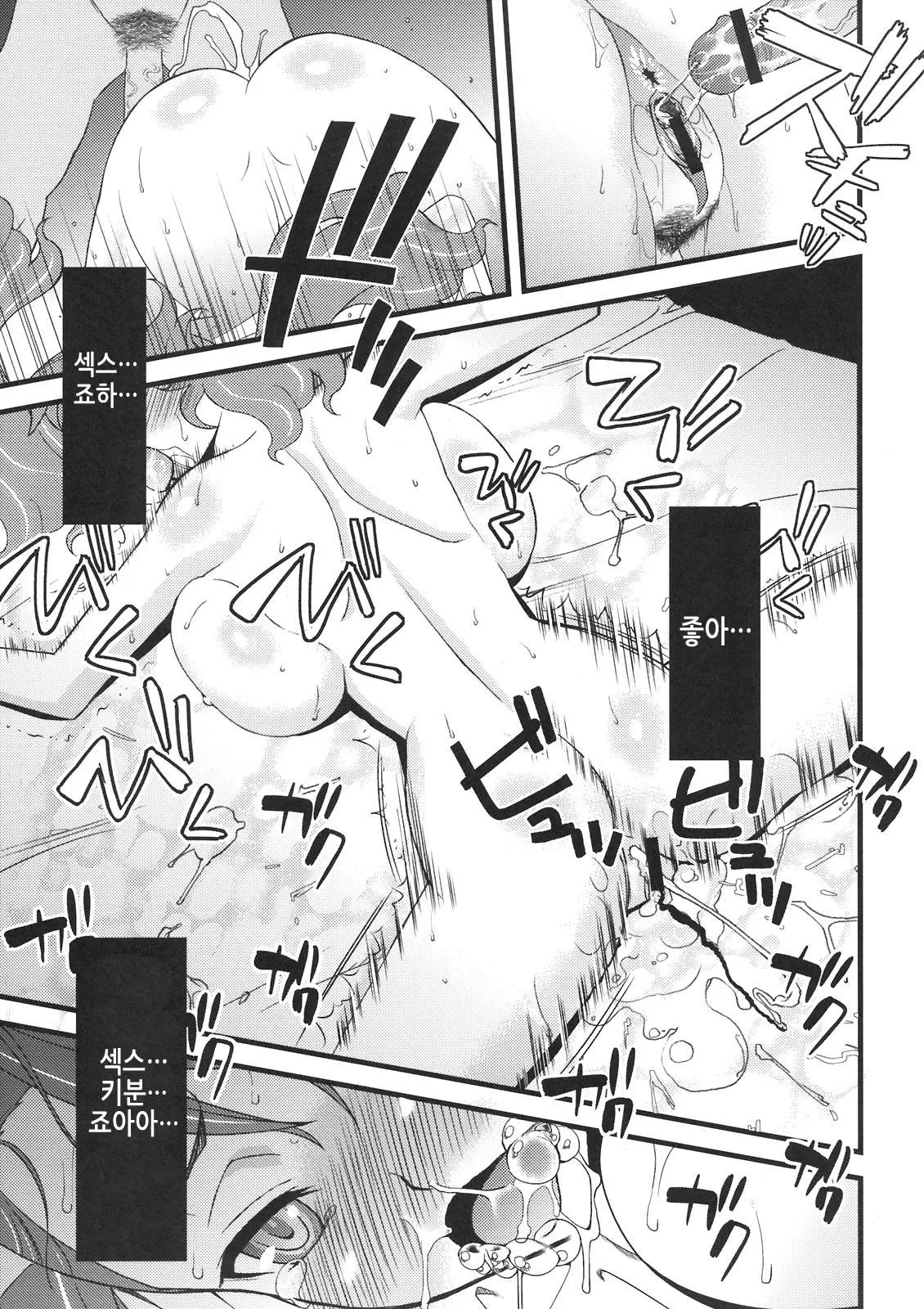 웹툰 이미지 22
