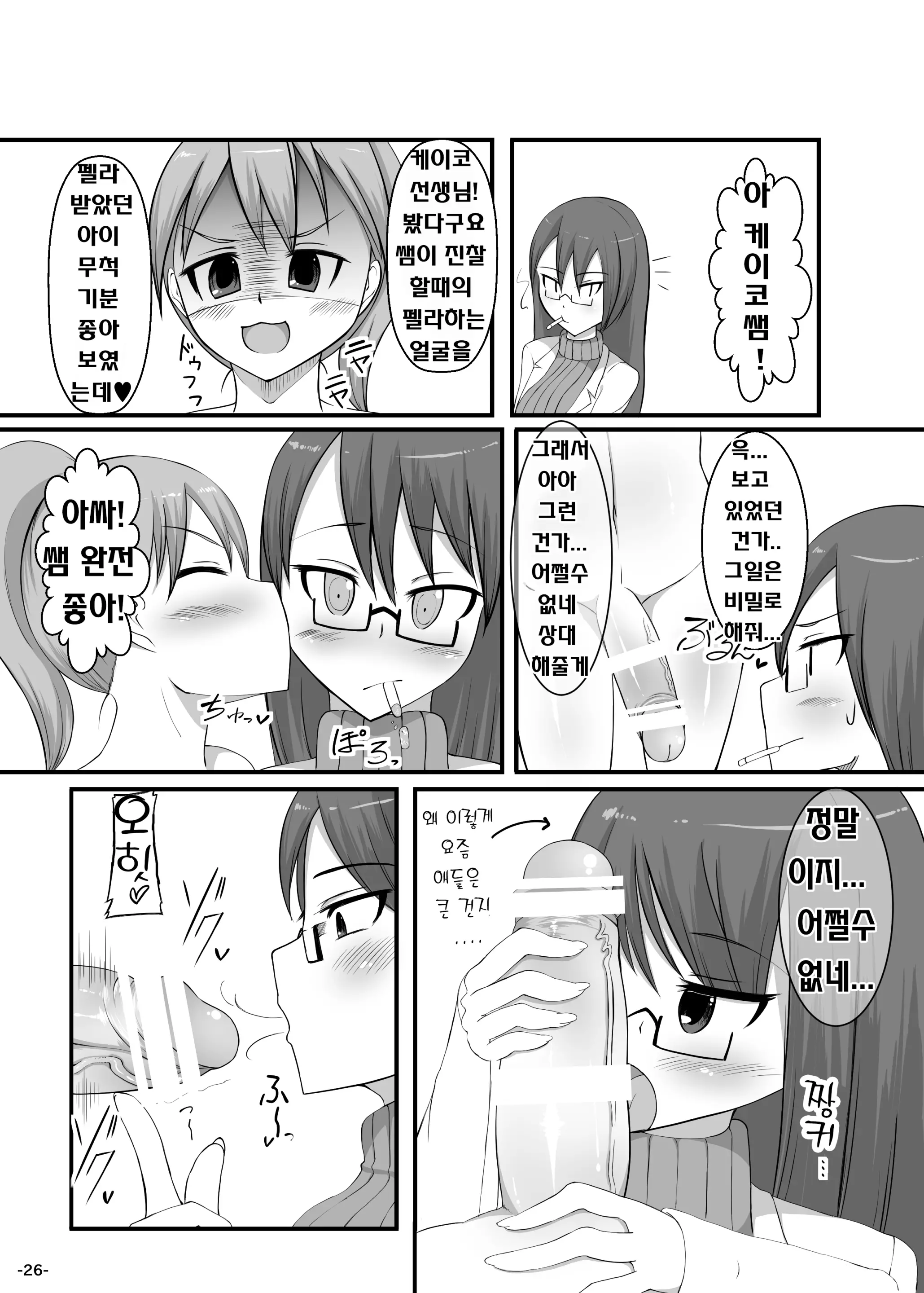 웹툰 이미지 24