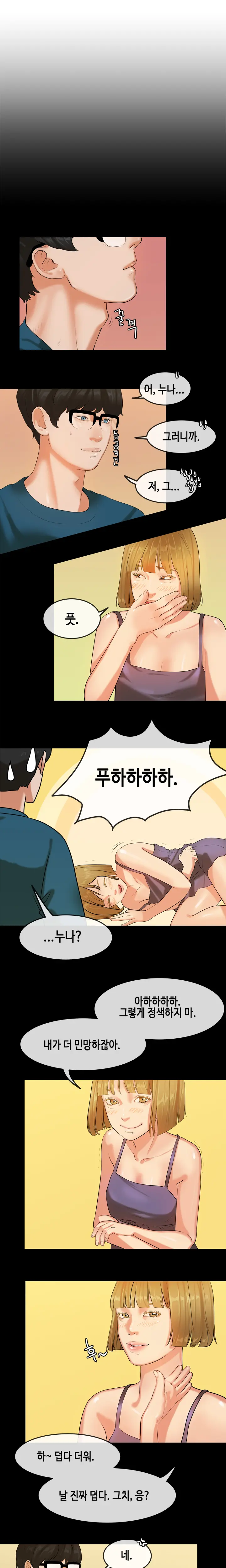 웹툰 이미지 396