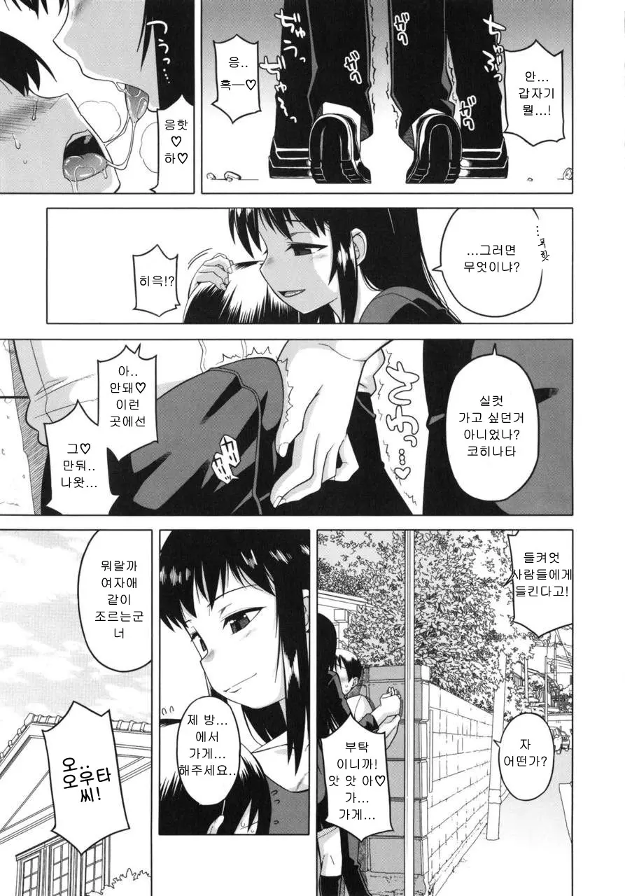 웹툰 이미지 179