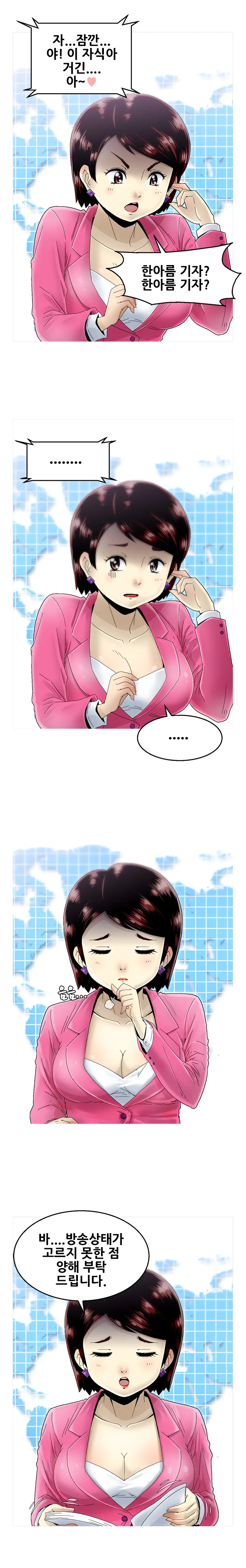 웹툰 이미지 164