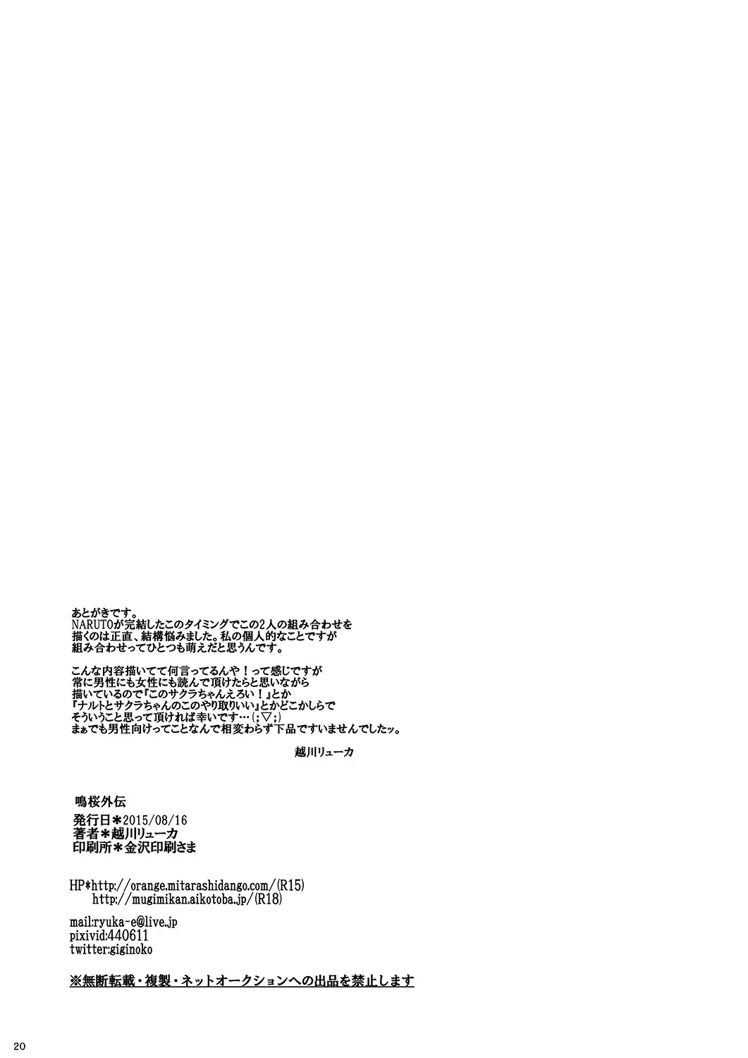 웹툰 이미지 18