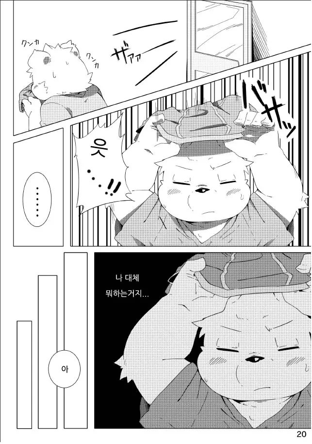 웹툰 이미지 20