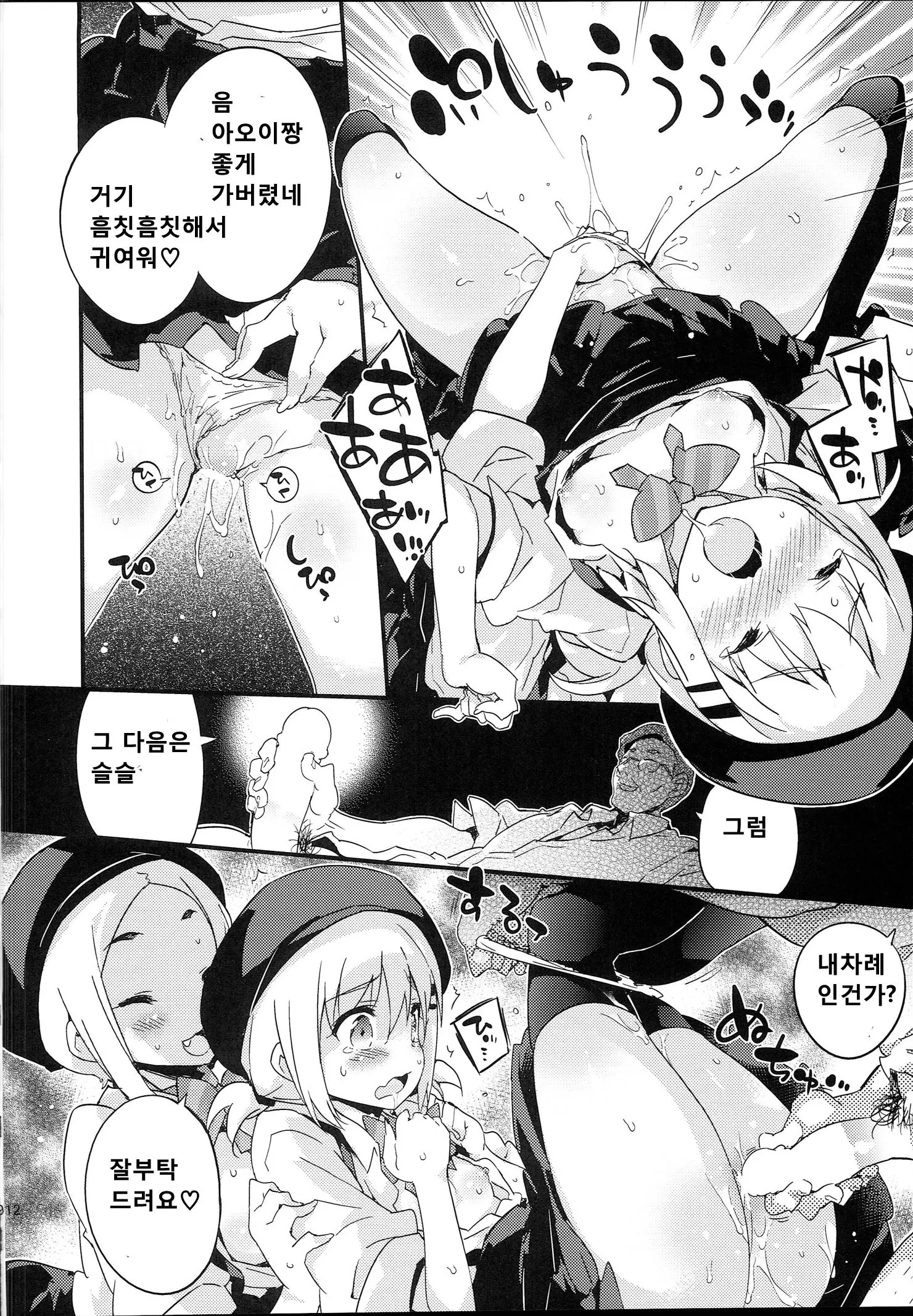 웹툰 이미지 11