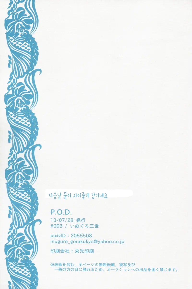 웹툰 이미지 34