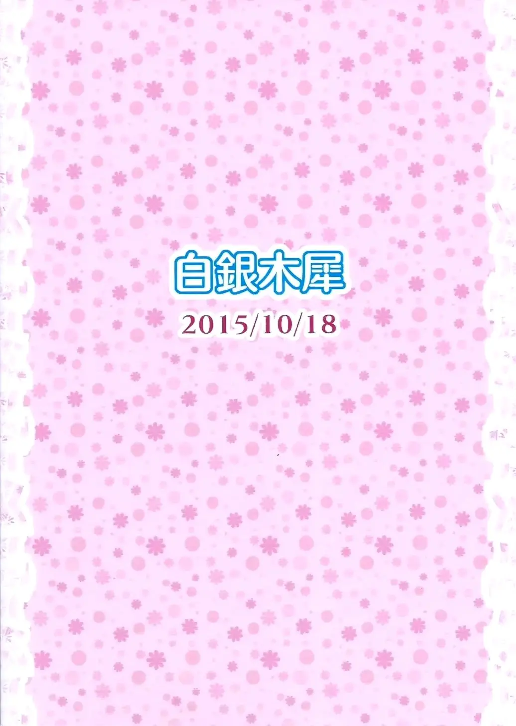 웹툰 이미지 14