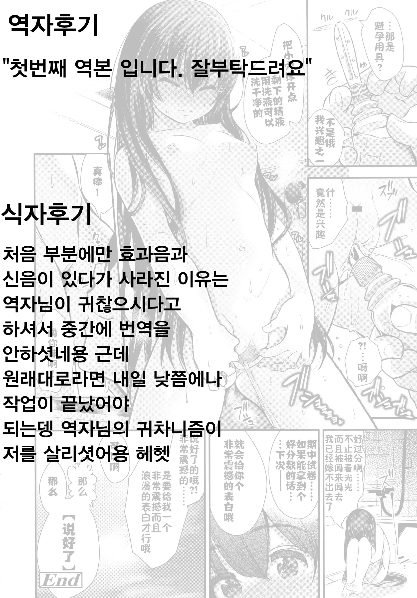웹툰 이미지 25