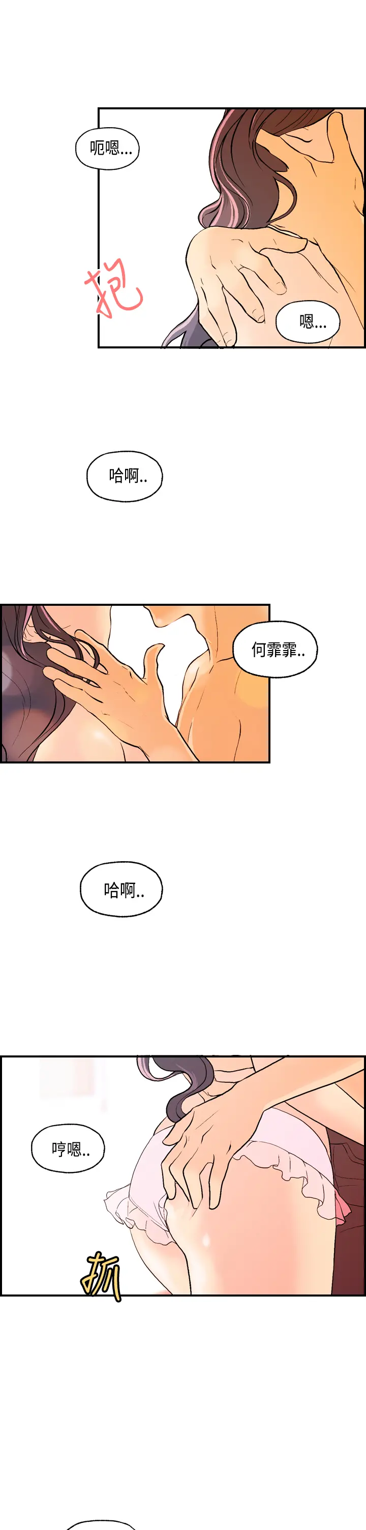 웹툰 이미지 284