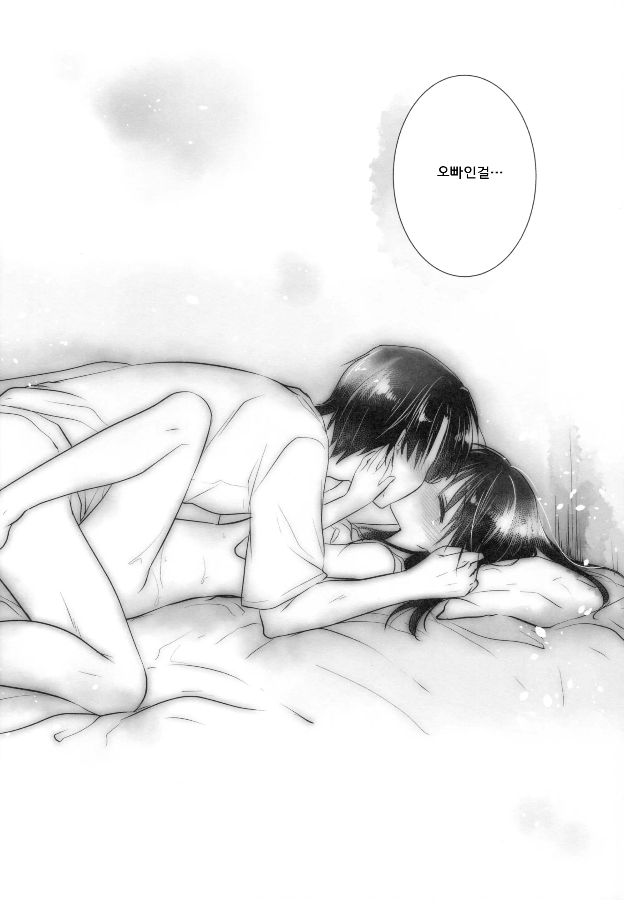 웹툰 이미지 41
