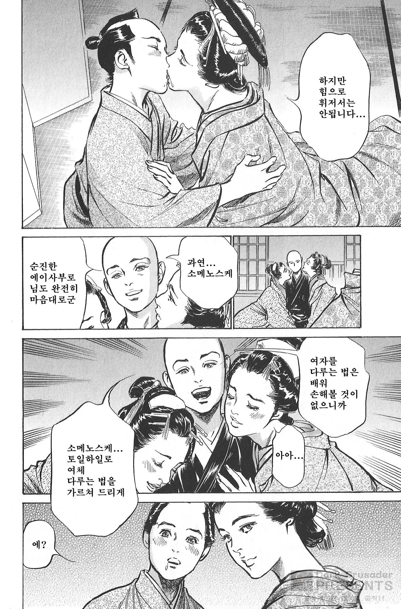 웹툰 이미지 178
