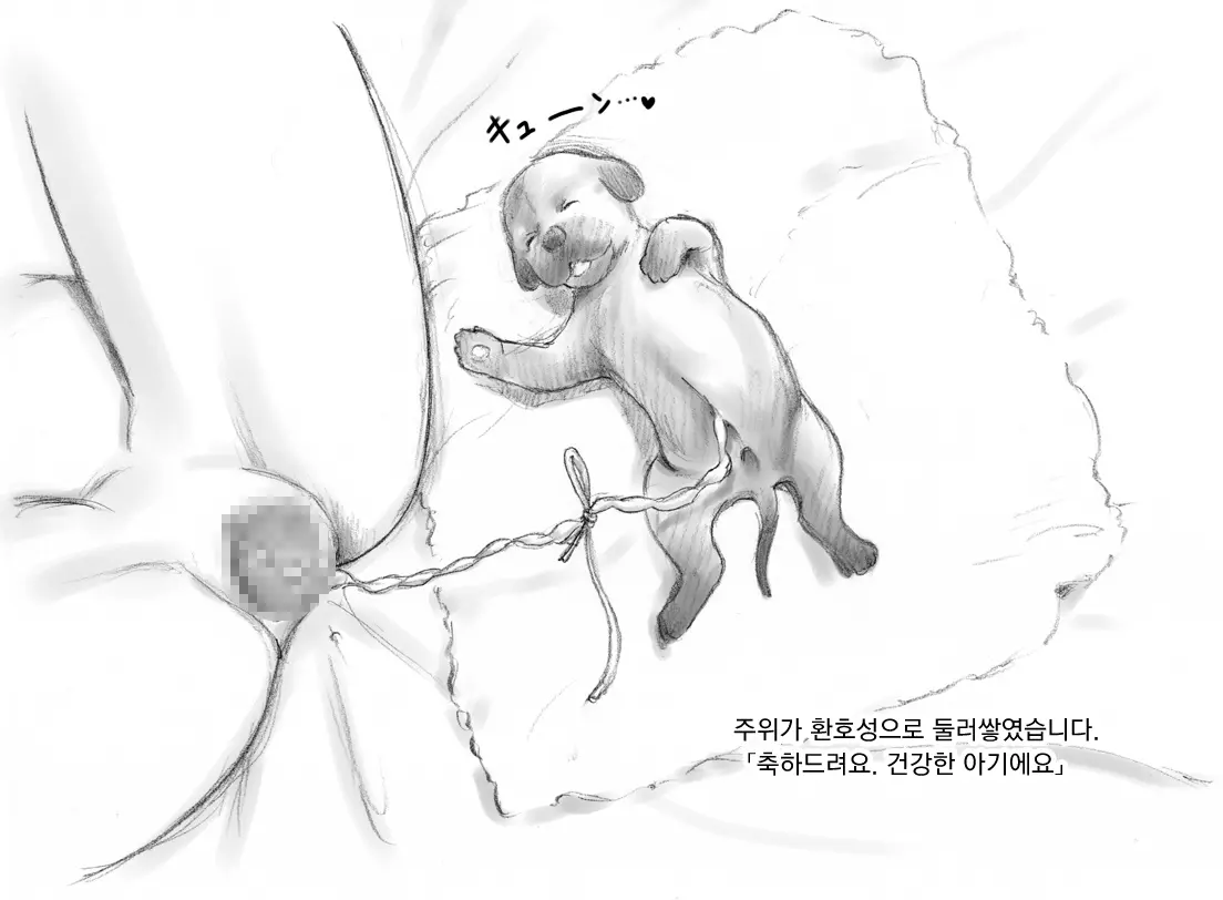 웹툰 이미지 64