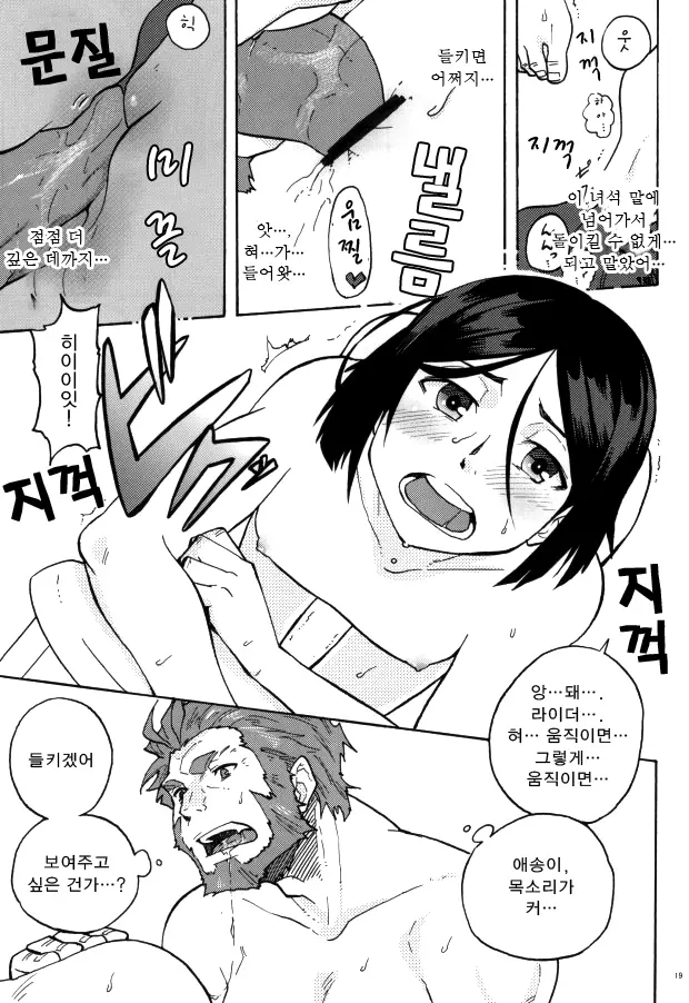 웹툰 이미지 17