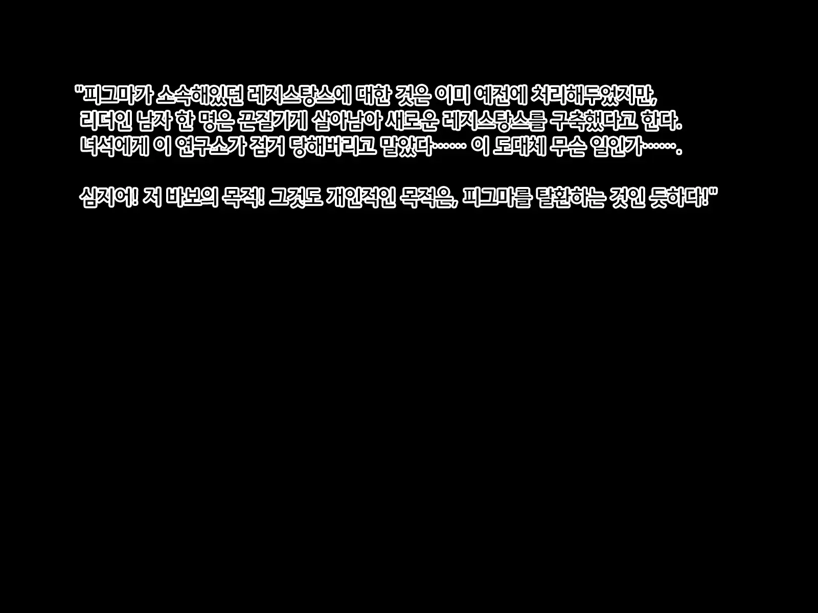 웹툰 이미지 72