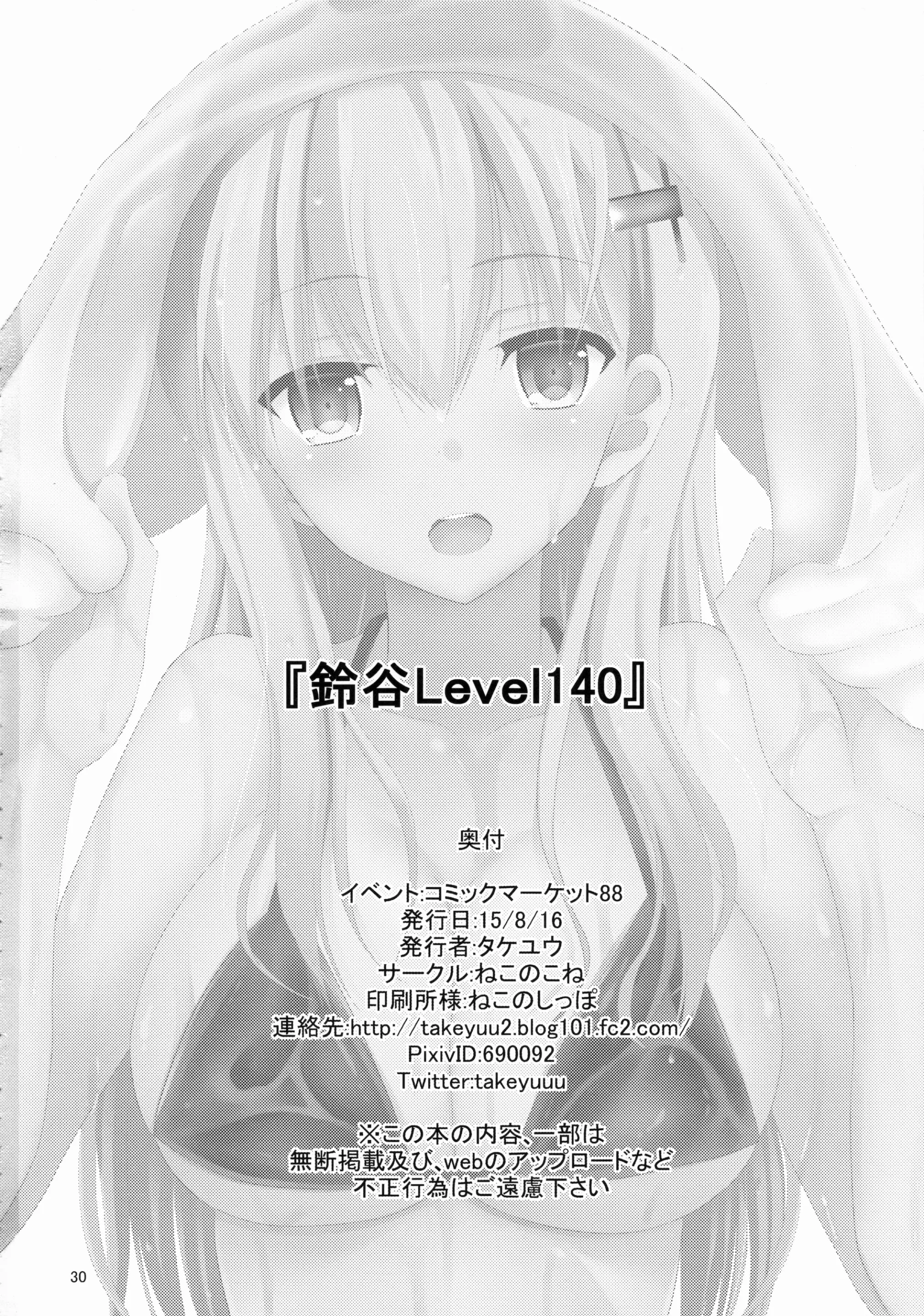 웹툰 이미지 29