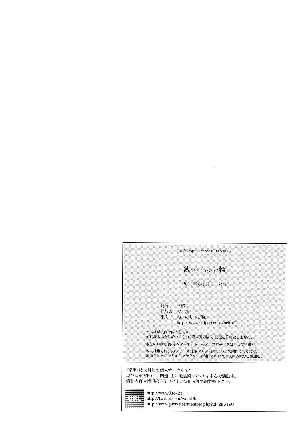 웹툰 이미지 24