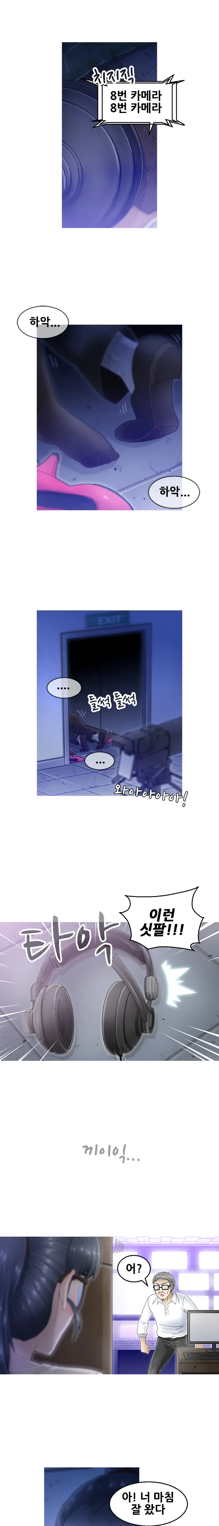 웹툰 이미지 101