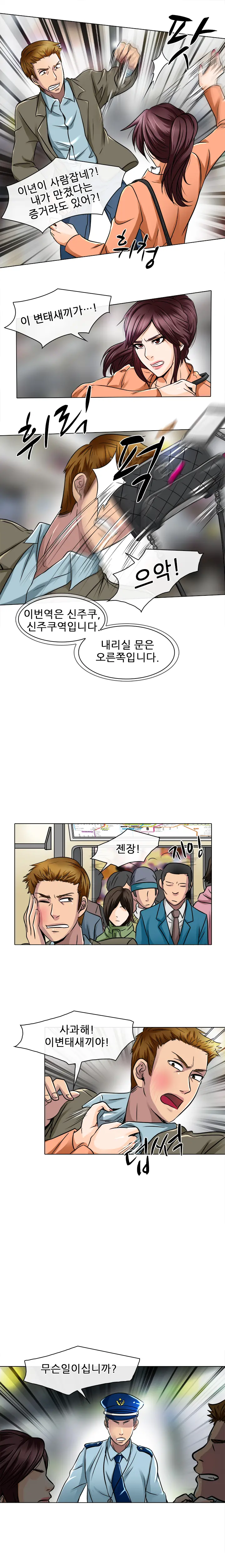 웹툰 이미지 281