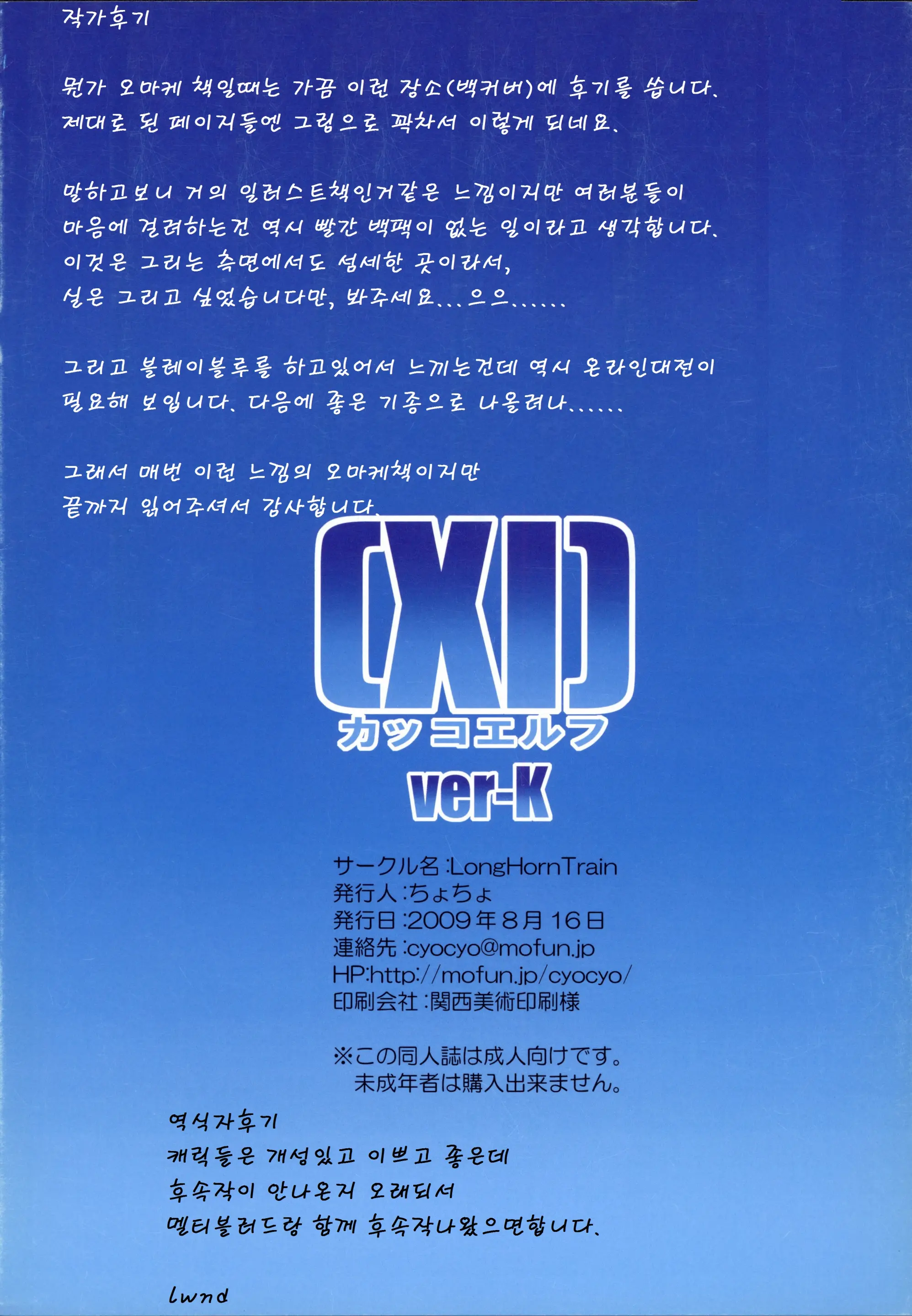 웹툰 이미지 7