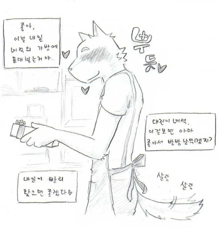 웹툰 이미지 325