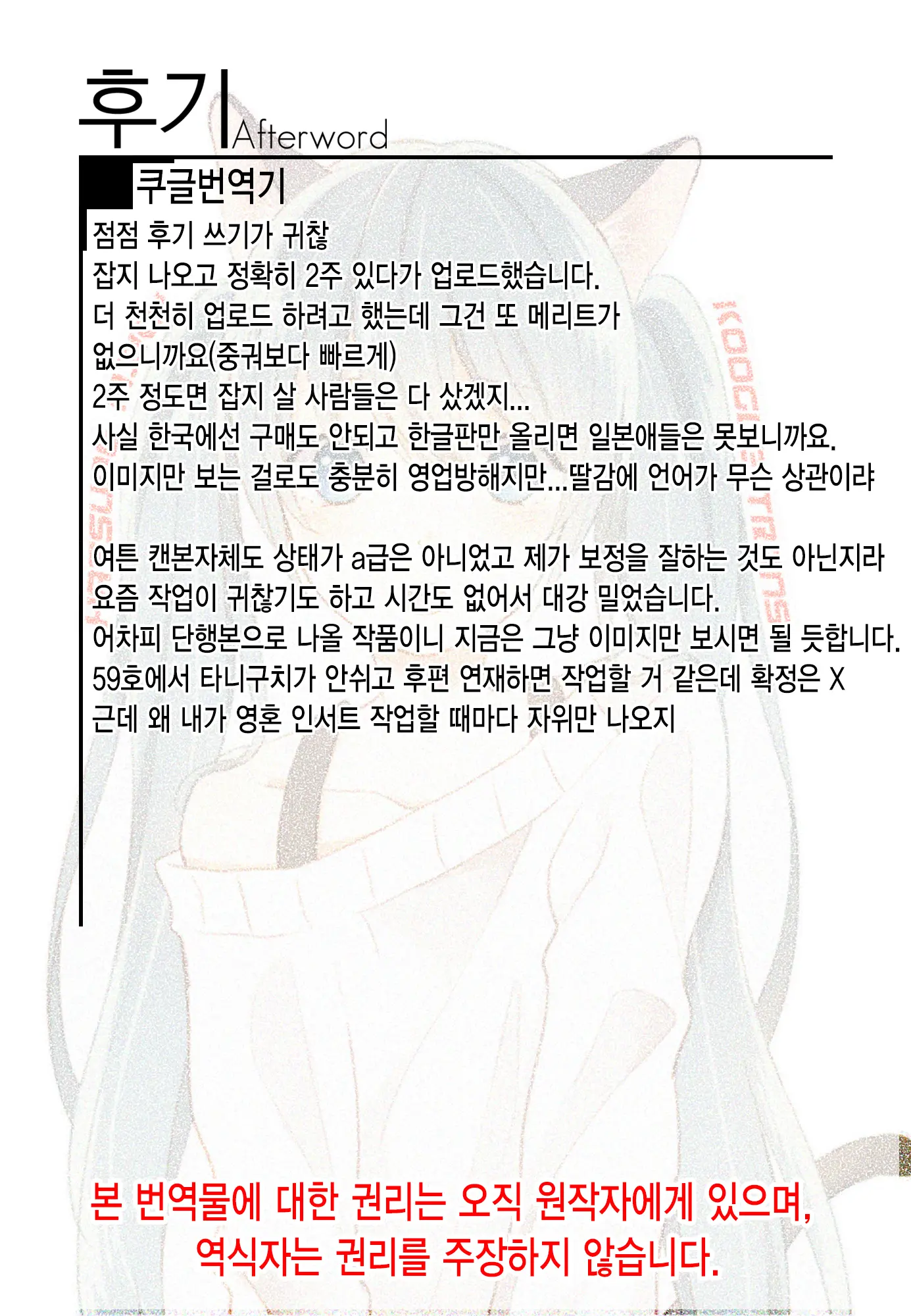 웹툰 이미지 12