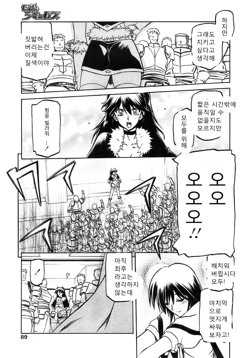 웹툰 이미지 479