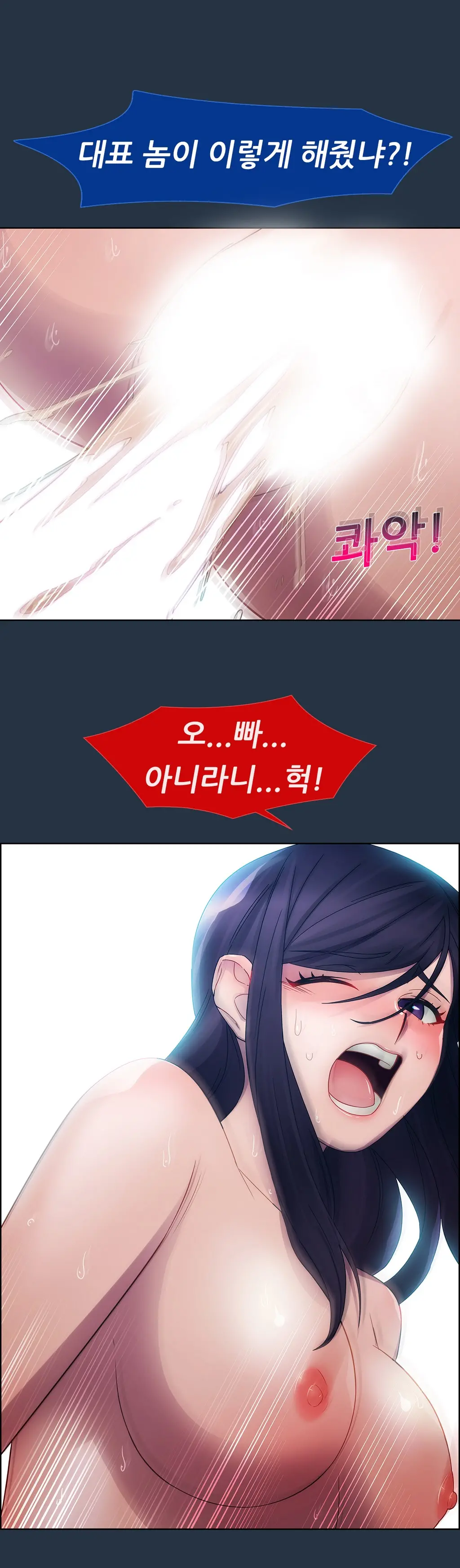 웹툰 이미지 116