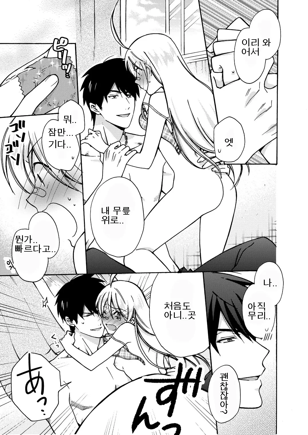 웹툰 이미지 31