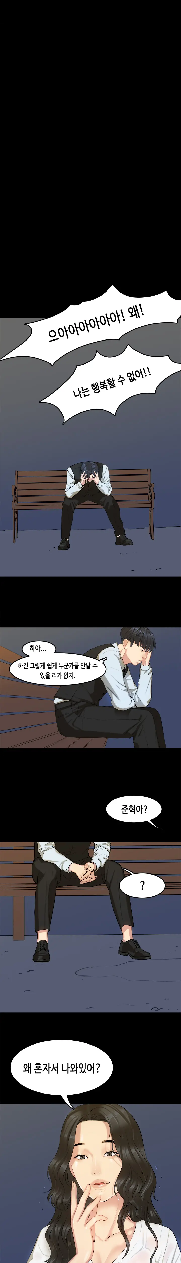 웹툰 이미지 260