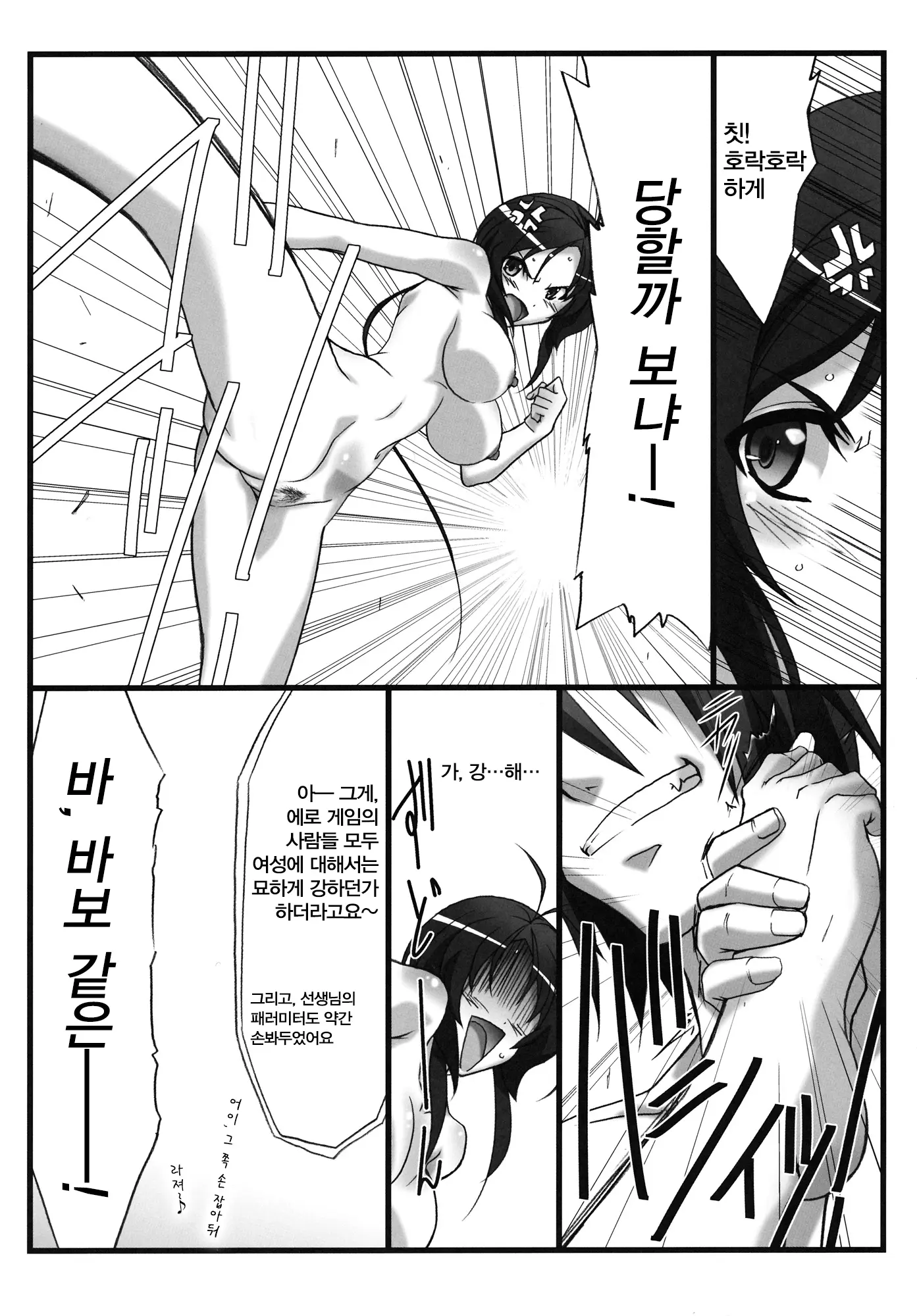 웹툰 이미지 5