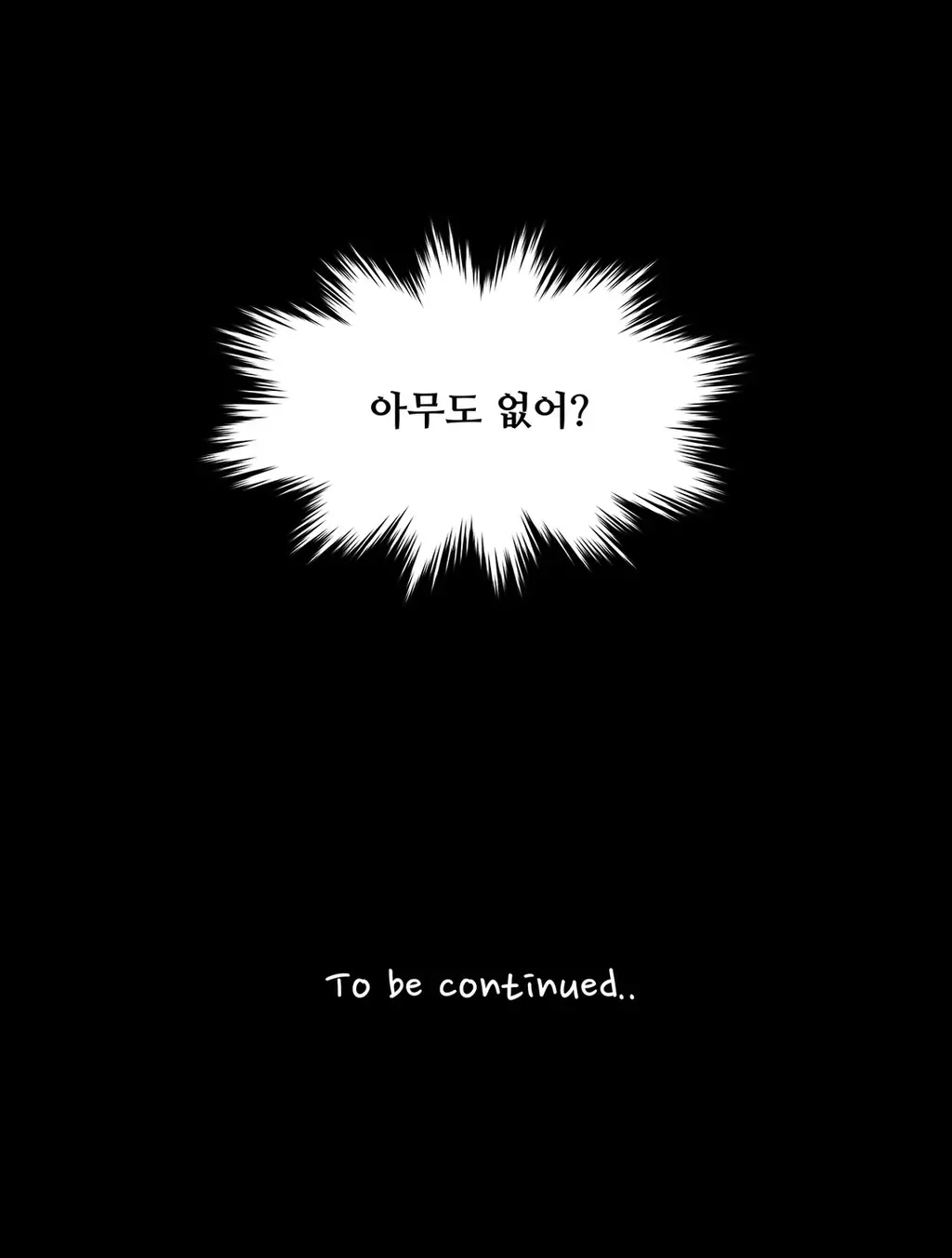 웹툰 이미지 356