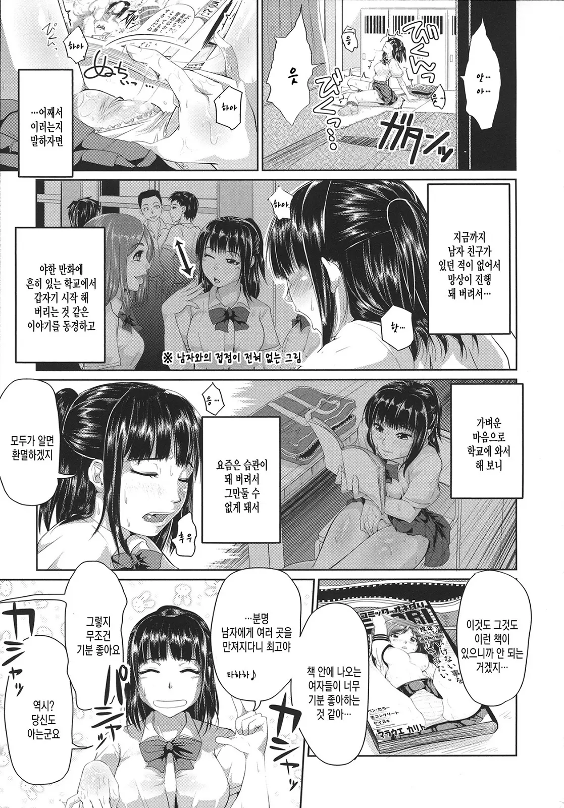 웹툰 이미지 189
