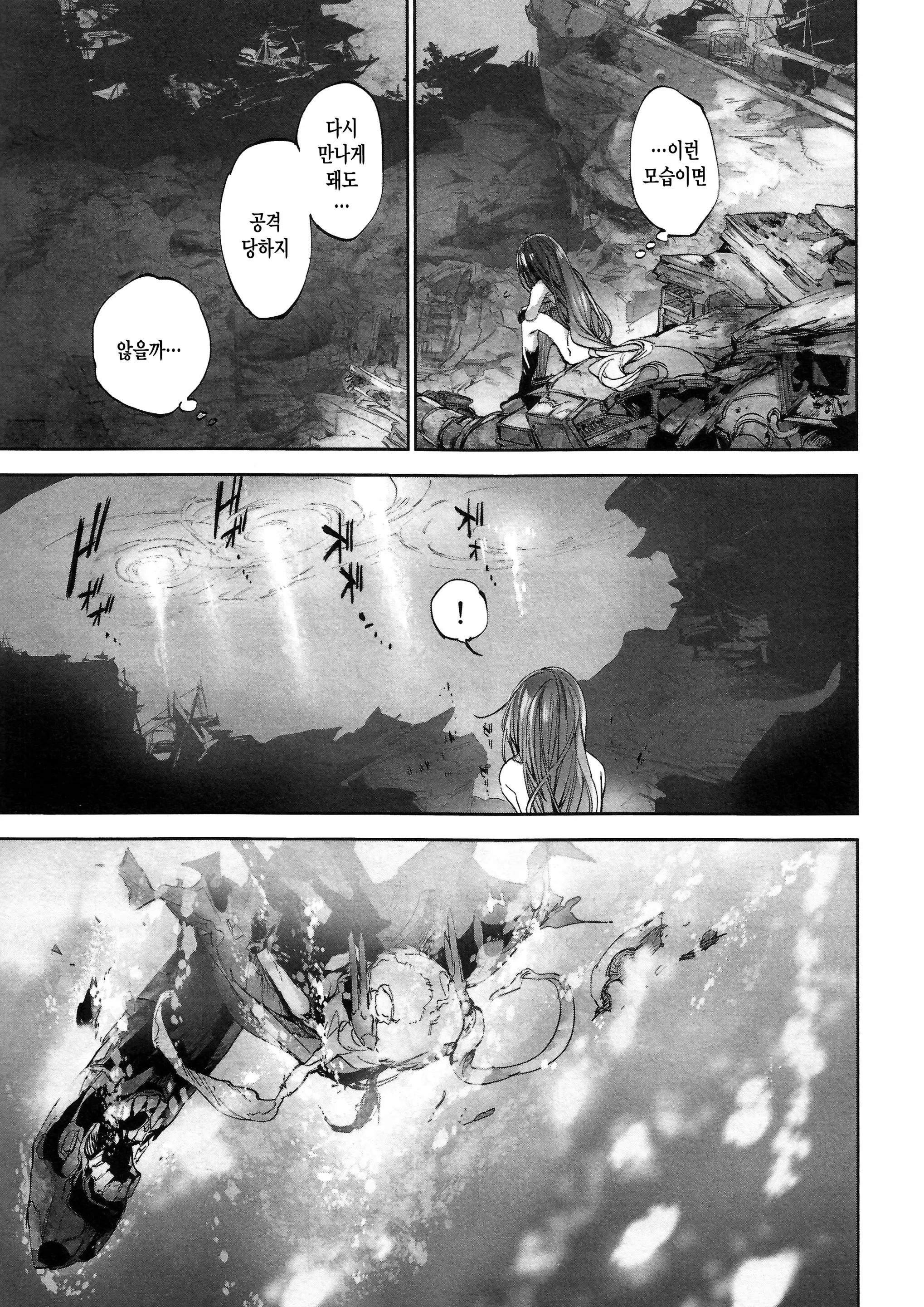 웹툰 이미지 21