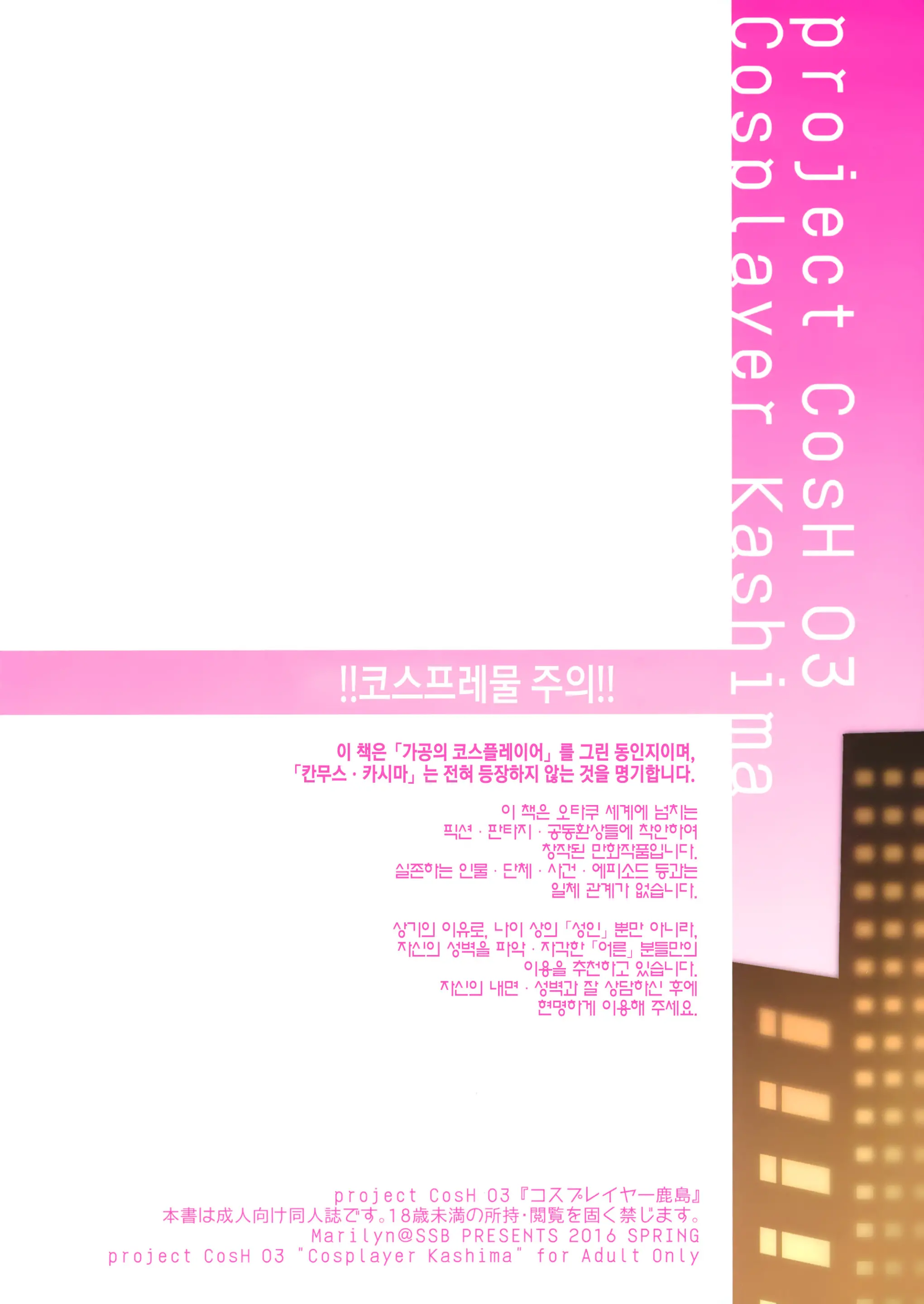 웹툰 이미지 21